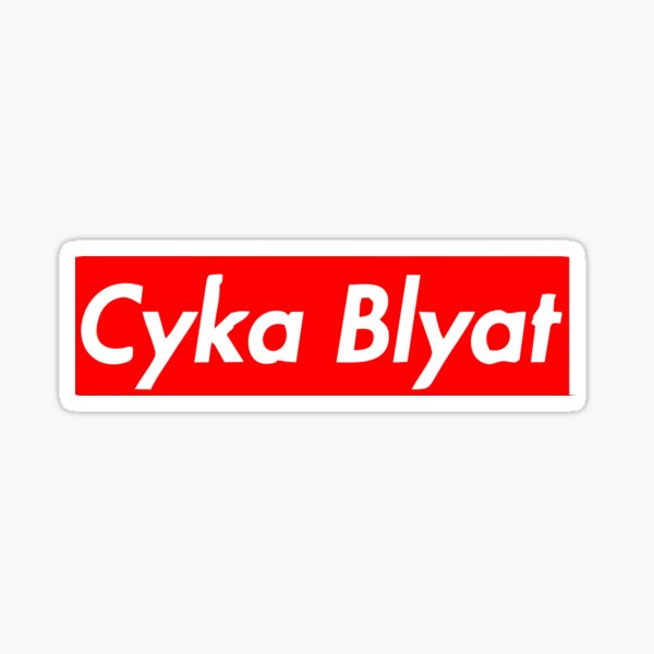 Cyka Blyat Sticker picture Cyka Blyat Sticker