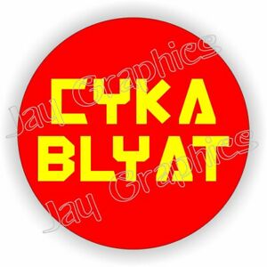 Cyka Blyat Sticker wallpapers Cyka Blyat Sticker