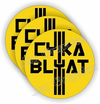 Cyka Blyat Sticker picture Cyka Blyat Sticker