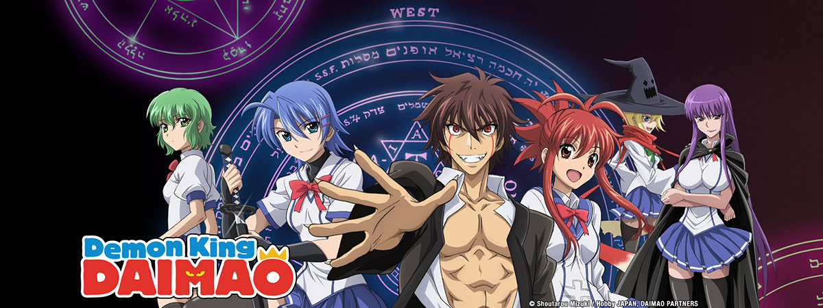 pix Demon King Daimao Episode 1 English Dub