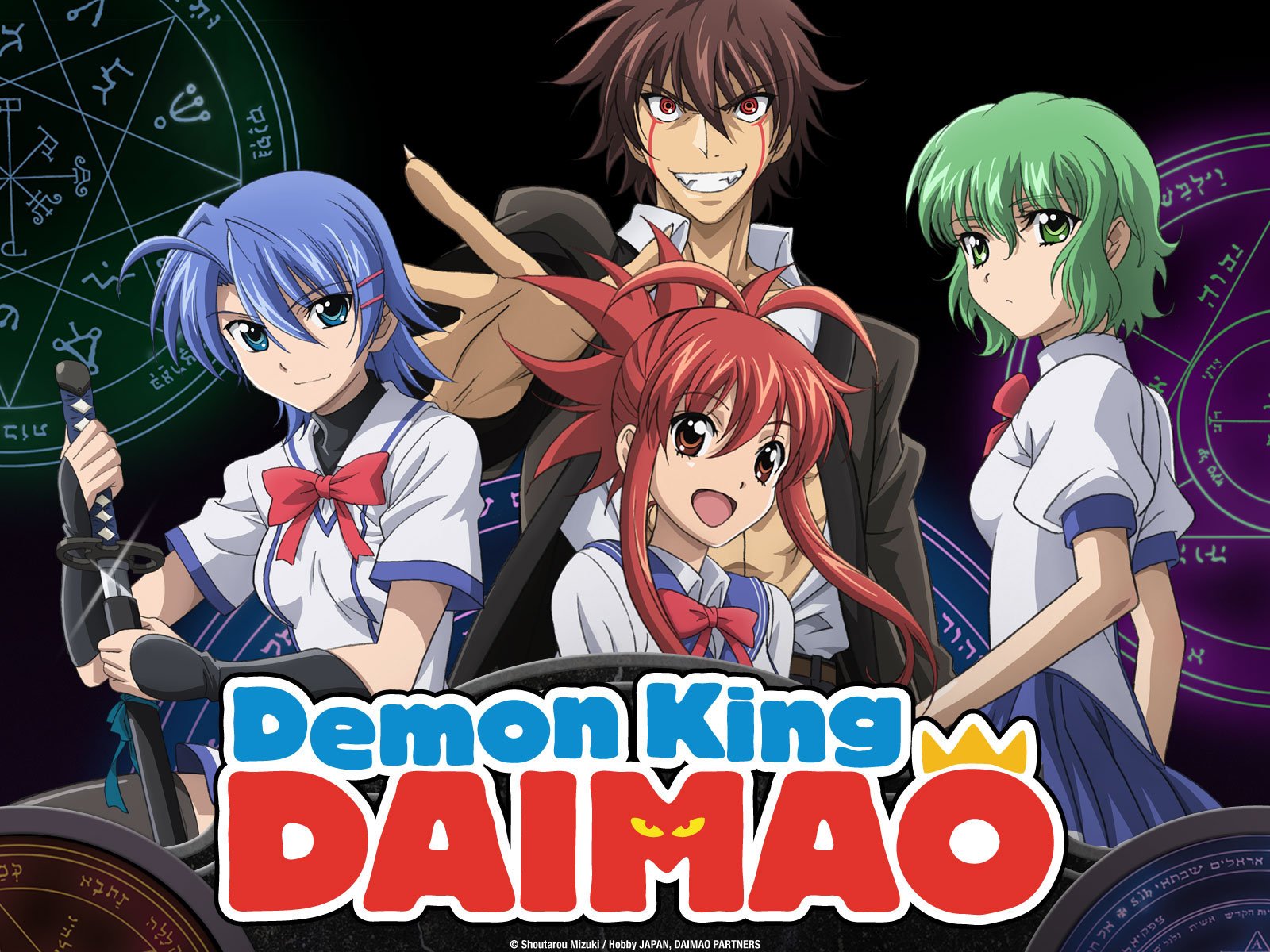 photo Demon King Daimao Episode 1 English Dub