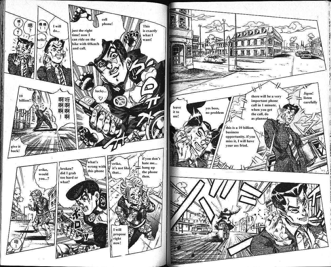 Diamond Is Not Crash Duwang images Diamond Is Not Crash Duwang