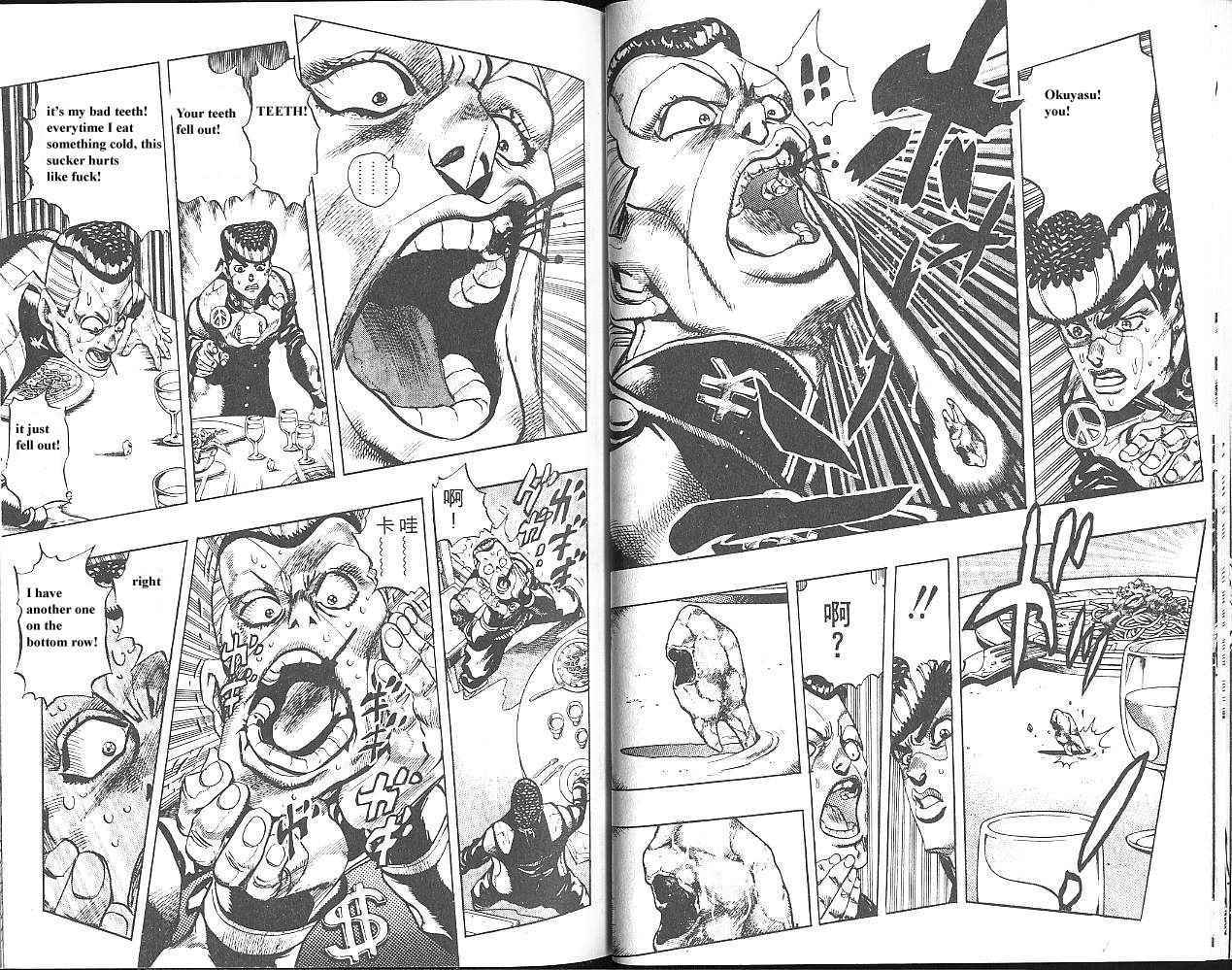 Diamond Is Not Crash pix Diamond Is Not Crash