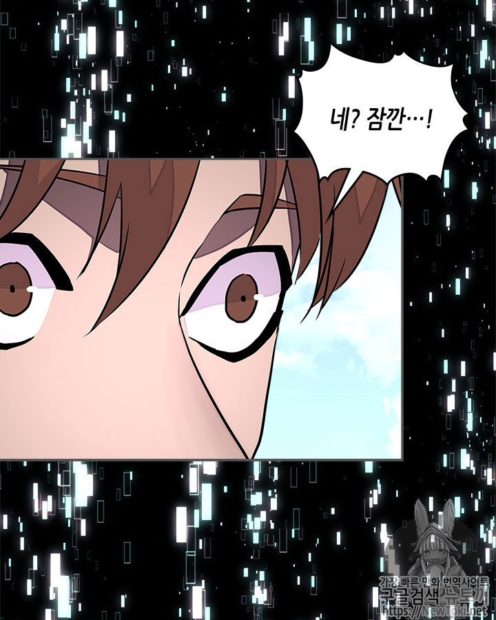 Dimensional Mercenary Wiki wallpapers Dimensional Mercenary Wiki