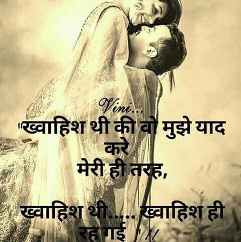 Good Morning Sad Love Status In Hindi pics Good Morning Sad Love Status In Hindi