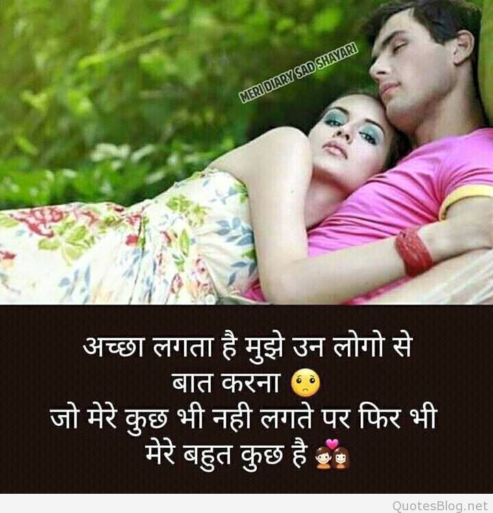 Good Morning Sad Love Status In Hindi pic Good Morning Sad Love Status In Hindi
