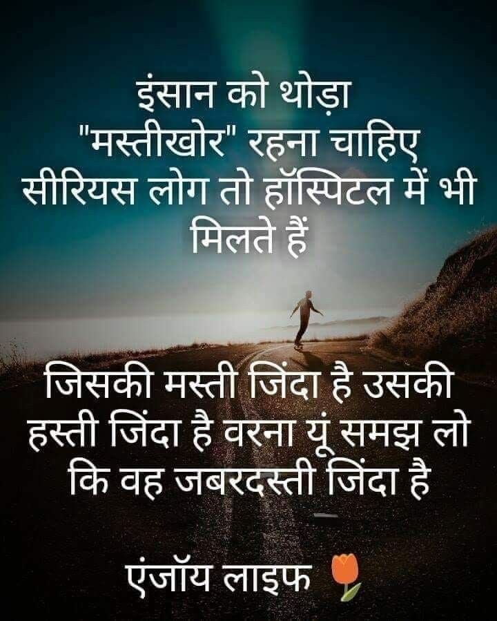 photo Good Morning Sad Status In Hindi