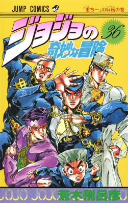 Jjba Diamond Is Not Crash photo Jjba Diamond Is Not Crash
