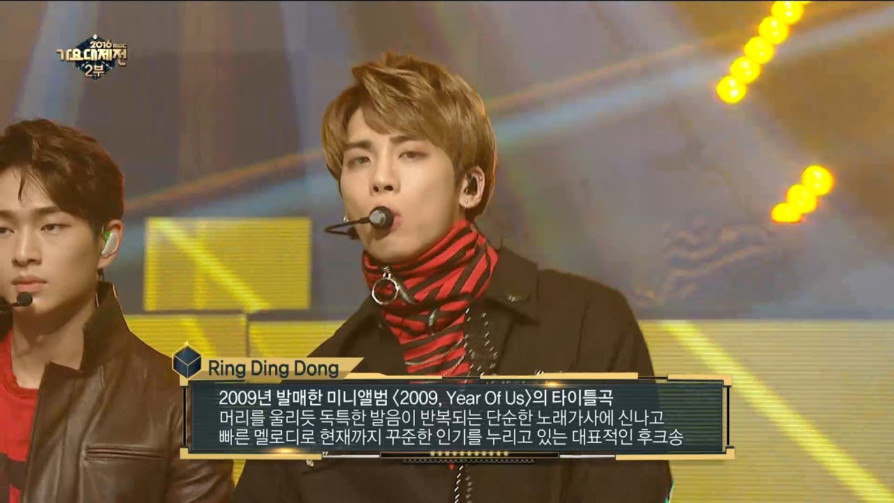 images Kim Jonghyun Ring Ding Dong