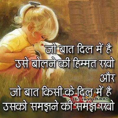 Love Good Morning Sad Status pics Love Good Morning Sad Status