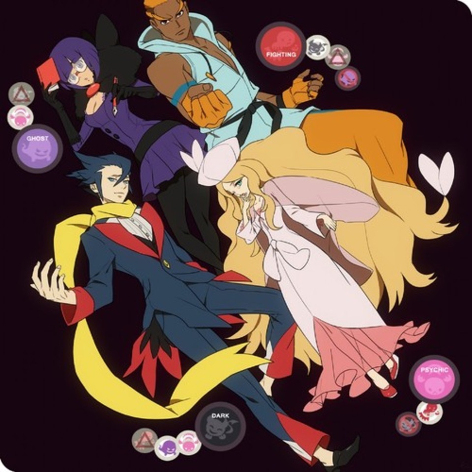 Pokemon White Elite Four Champion pix Pokemon White Elite Four Champion