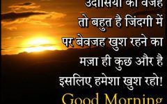 Featured image of post Sad Good Morning Ka Status