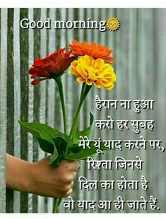 Sad Good Morning Ka Status pix Sad Good Morning Ka Status