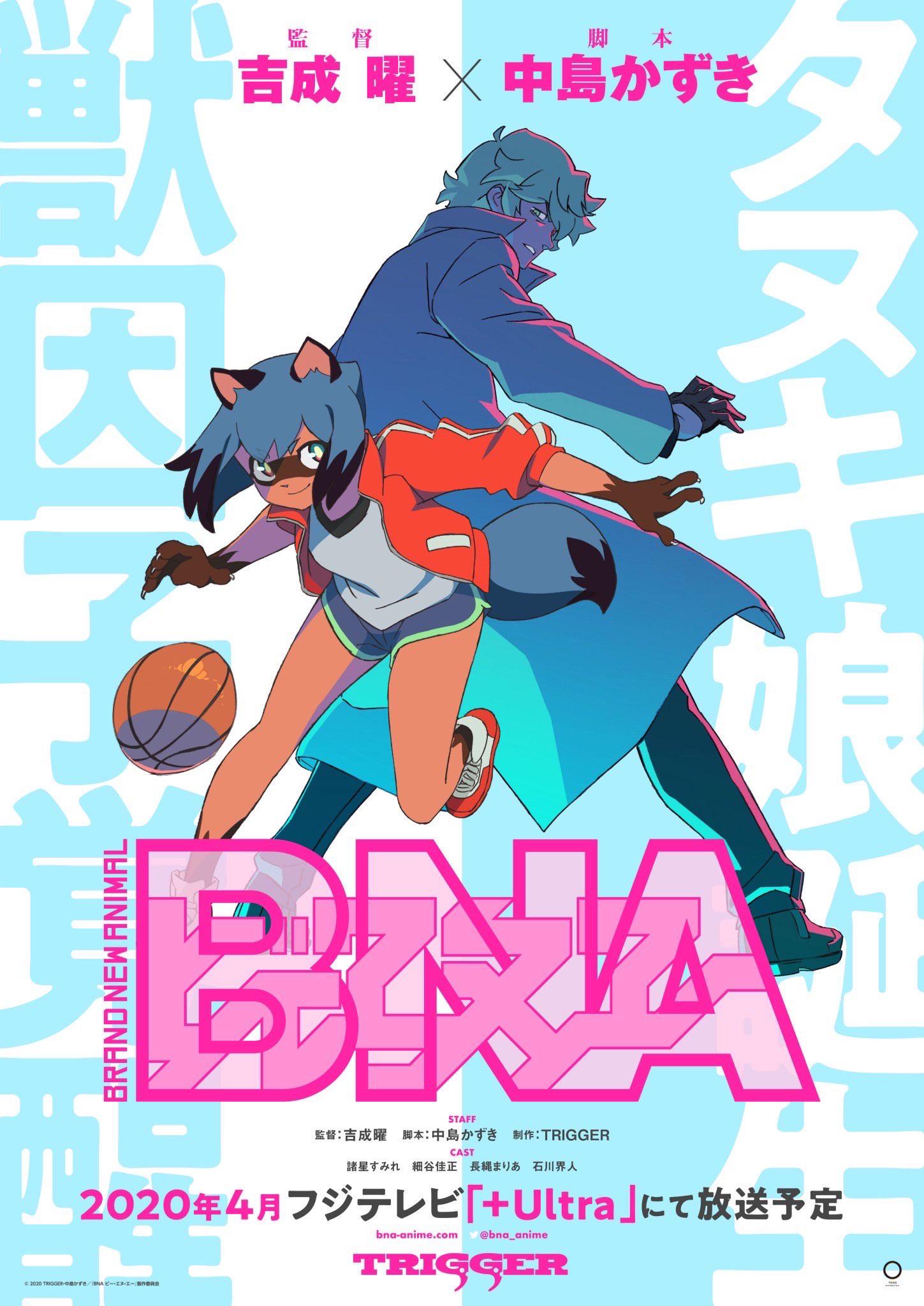 Studio Trigger Bna wallpapers Studio Trigger Bna
