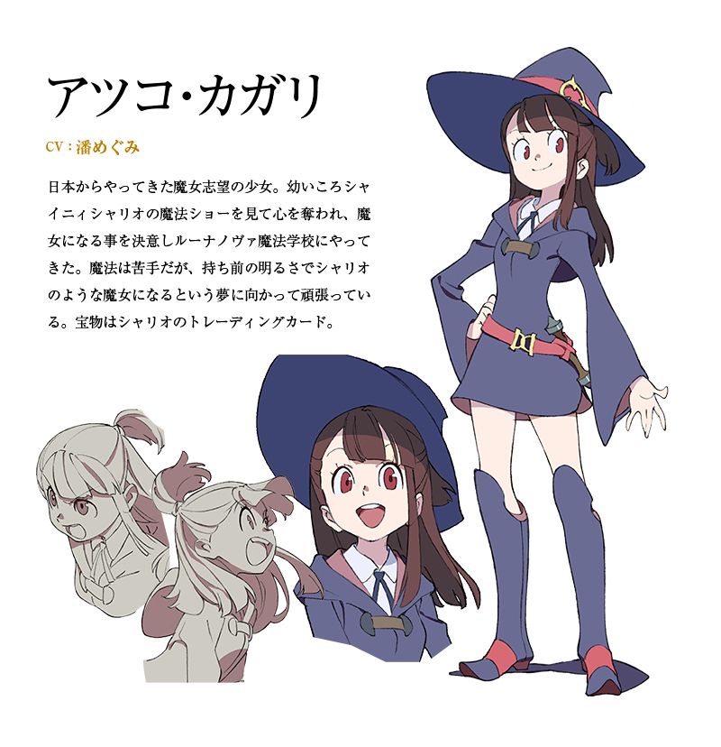 pix Studio Trigger Characters