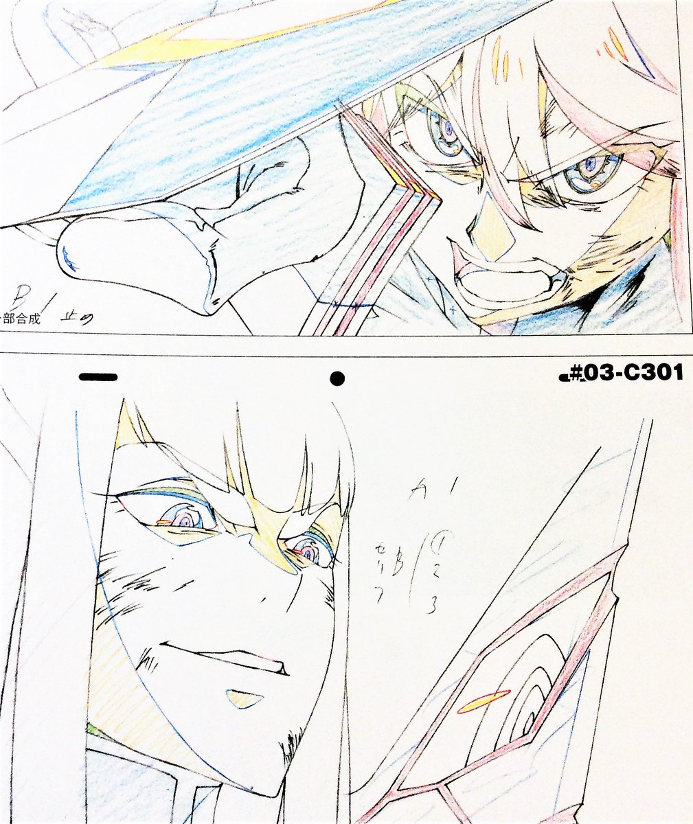 pix Studio Trigger Eyes