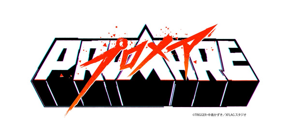 Studio Trigger Logo pix Studio Trigger Logo