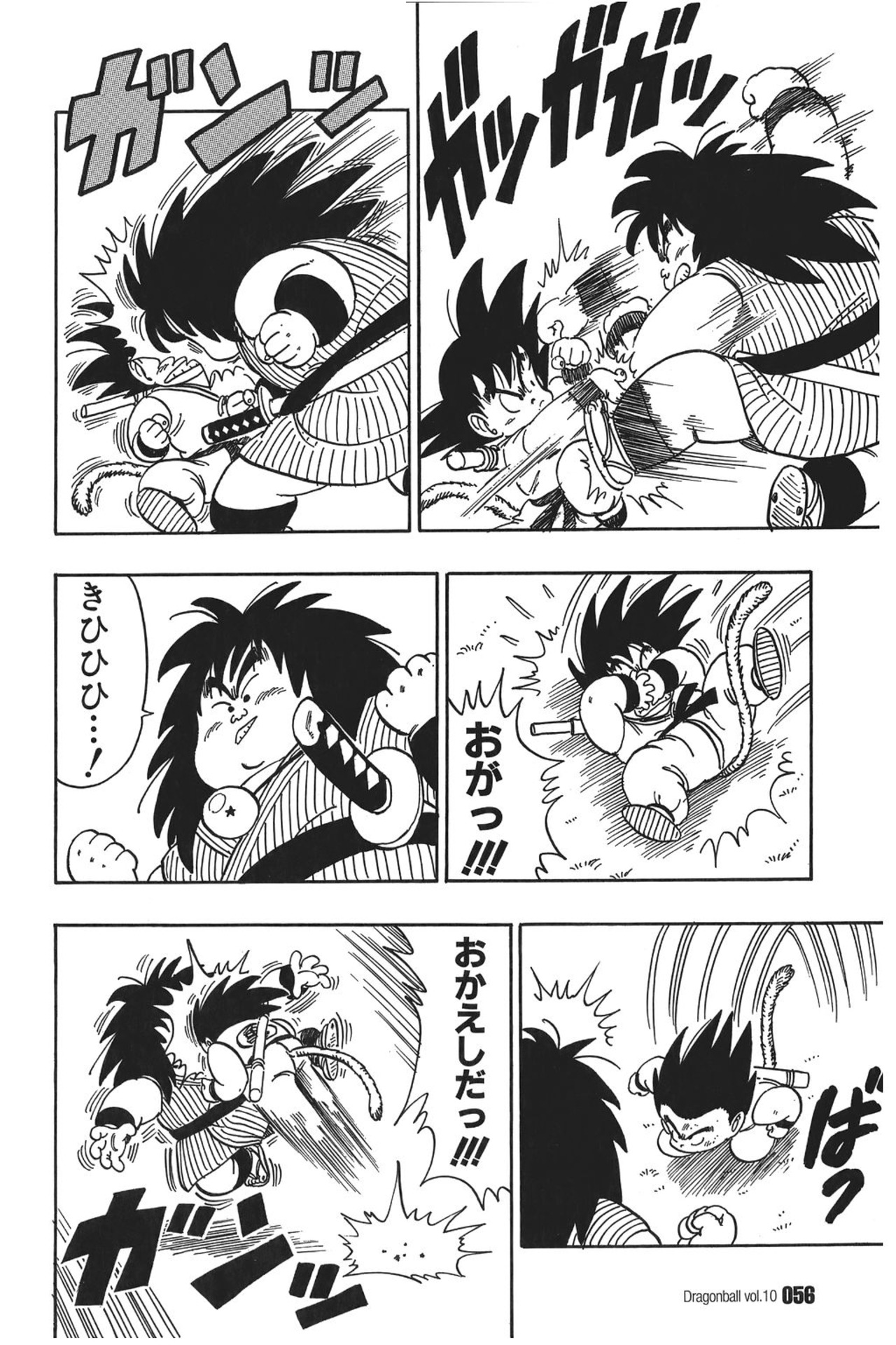 Yajirobe Power Level pix Yajirobe Power Level